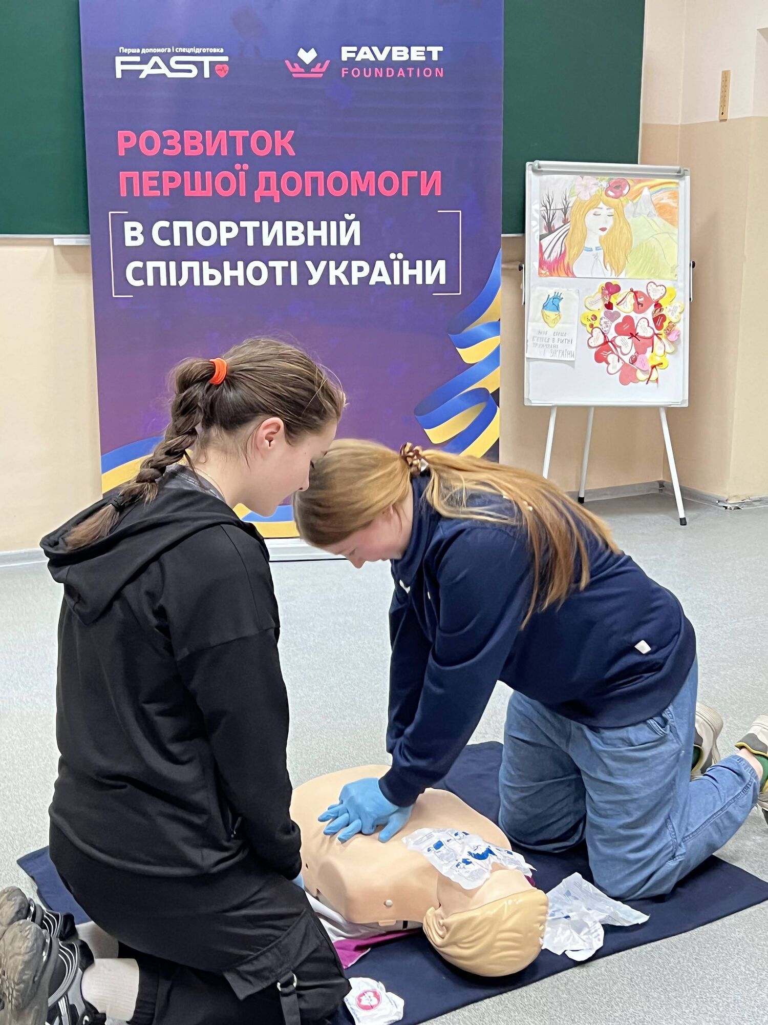 Favbet Foundation та FAST навчають рятувати життя: новий етап тренінгів для учнів спортивного ліцею