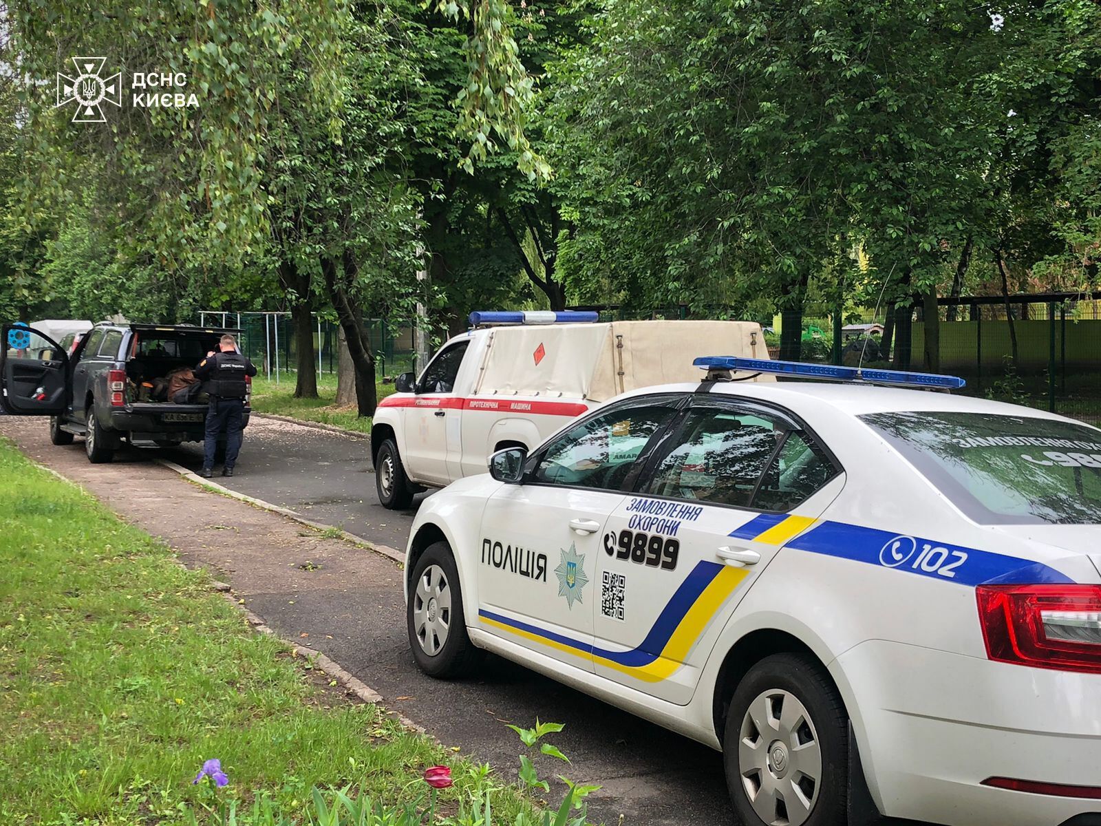 У Києві на території дитячого садочка знайшли міну. Подробиці та фото