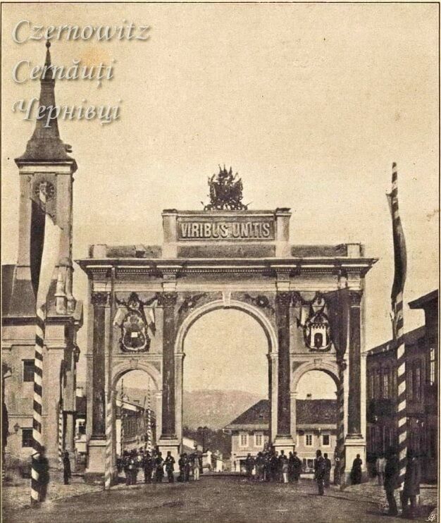 У Чернівцях у ХІХ столітті була Тріумфальна арка: старі фото