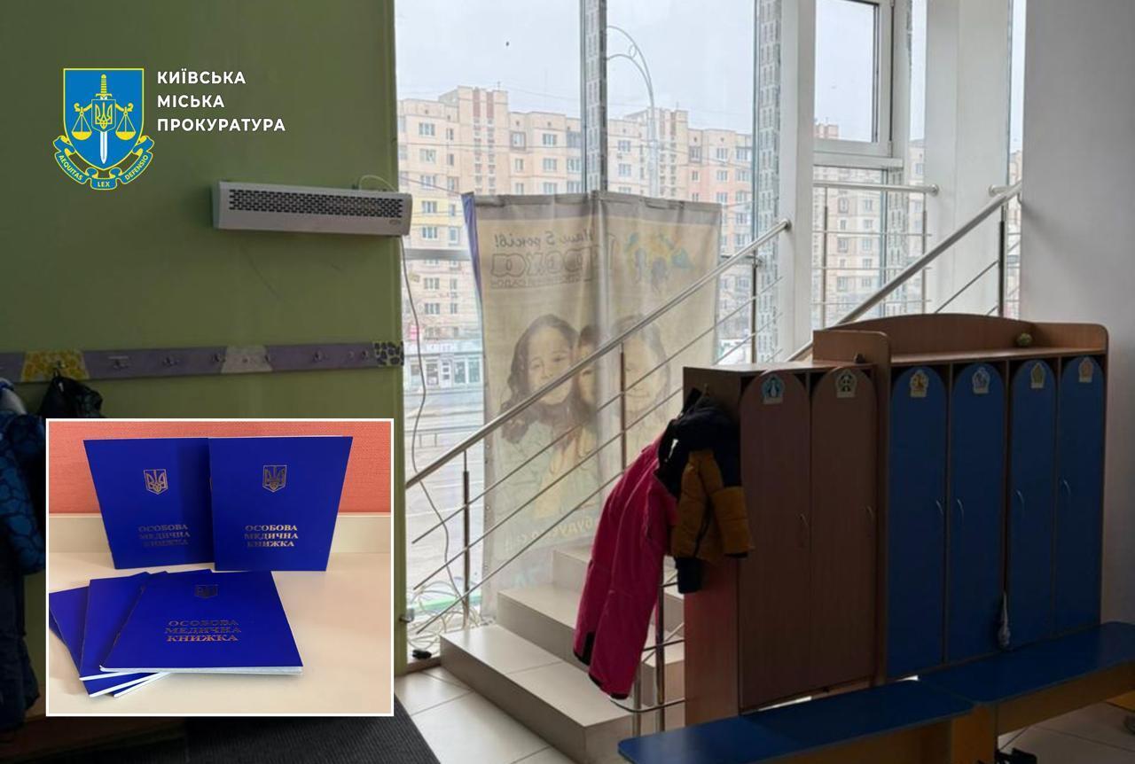 Скандал із травмуванням дитини у приватному дитсадку Києва: у вихователів знайшли підроблені медкнижки