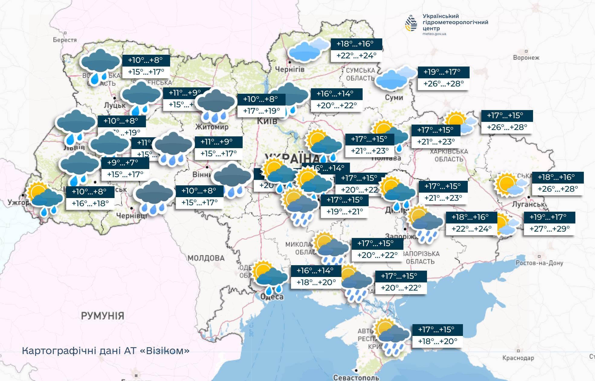 Погода в Україні 27 квітня - прогноз погоди сьогодні