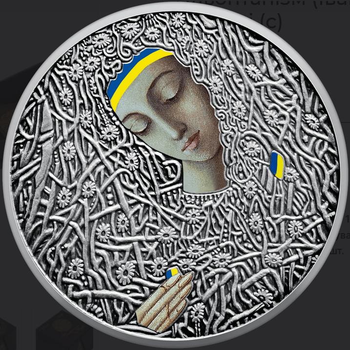 Чому присвячені пам'ятні монети НБУ