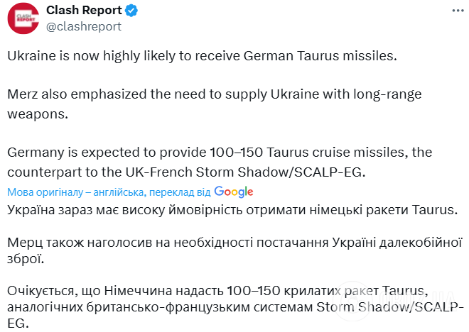 Німеччина, Франція, Британія та США зняли обмеження щодо далекобійності зброї, яку вони постачають в Україну, – Мерц