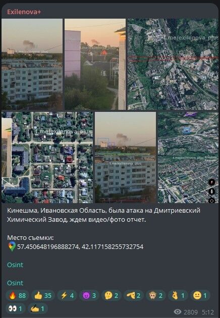 Вибухи в Росії