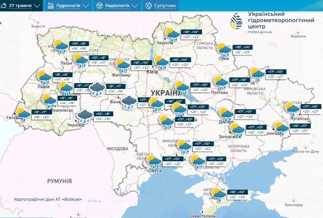 Прогноз погоди 27 травня