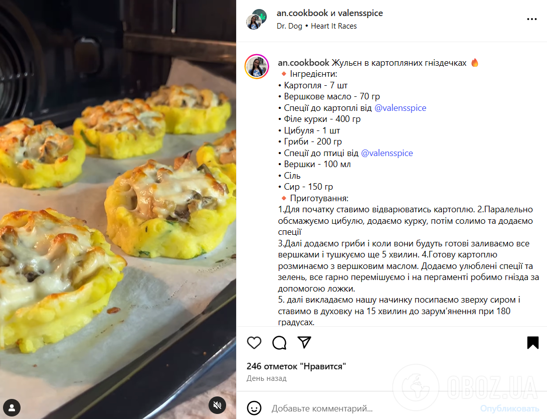 Рецепт оригінальної страви з картопляного пюре: ідеально для обіду