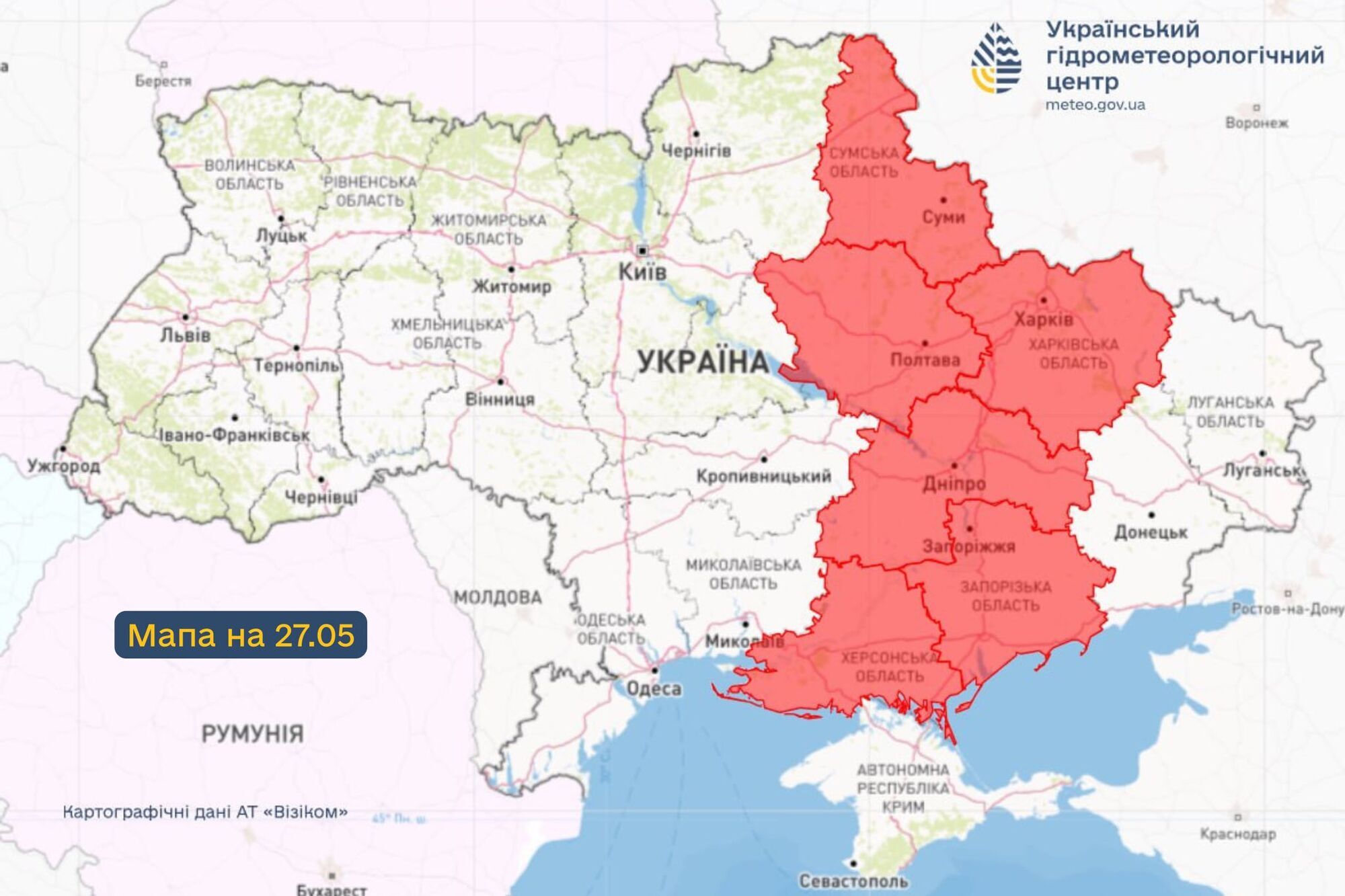 Погода в Україні 27 травня