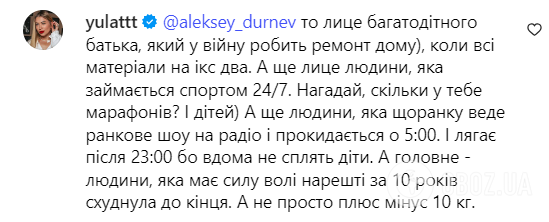 Між Дурнєвим і Анатолічем розгорілася сварка, яка закінчилася непристойним жестом: у чому причина