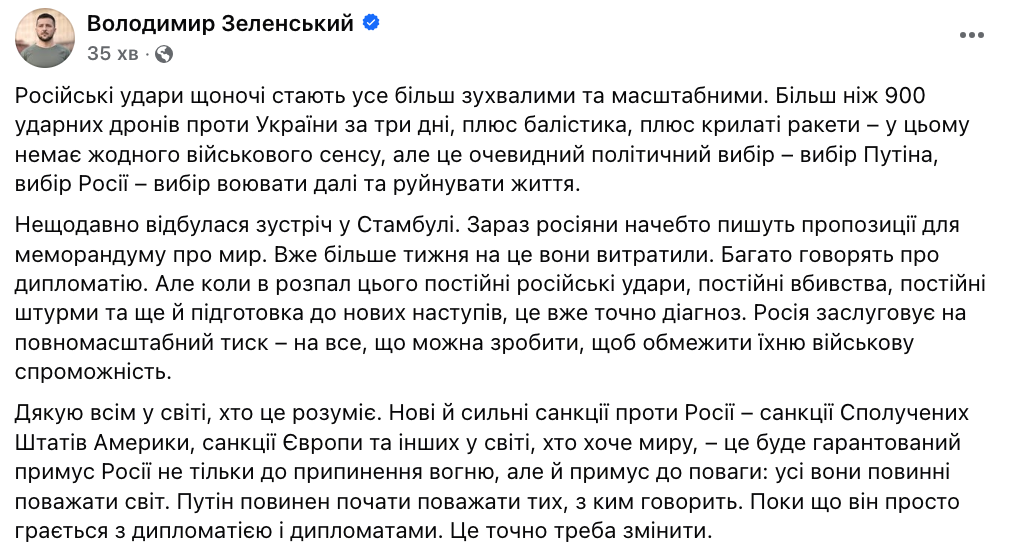 Зеленський 26 травня провів Ставку головнокомандувача - що доповіли Зеленського