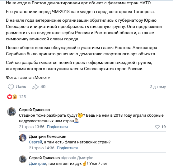 Путін вирішив перетворити Росію на СРСР