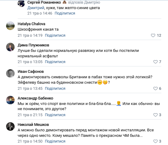 Путін вирішив перетворити Росію на СРСР