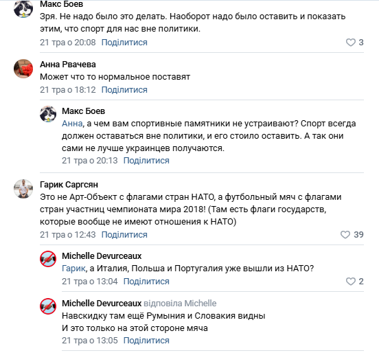 Путін вирішив перетворити Росію на СРСР