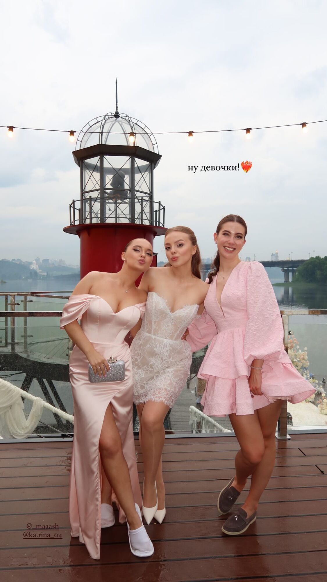 Футболіст "Динамо" одружився з красунею-журналісткою. Фото
