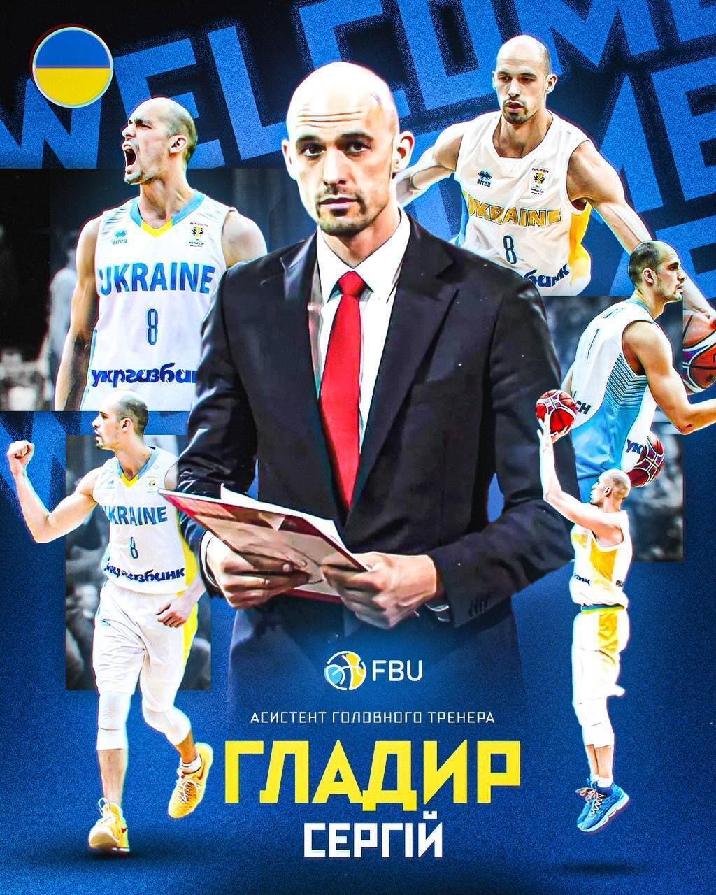 Вице-чемпион Евролиги вошел в тренерский штаб сборной Украины