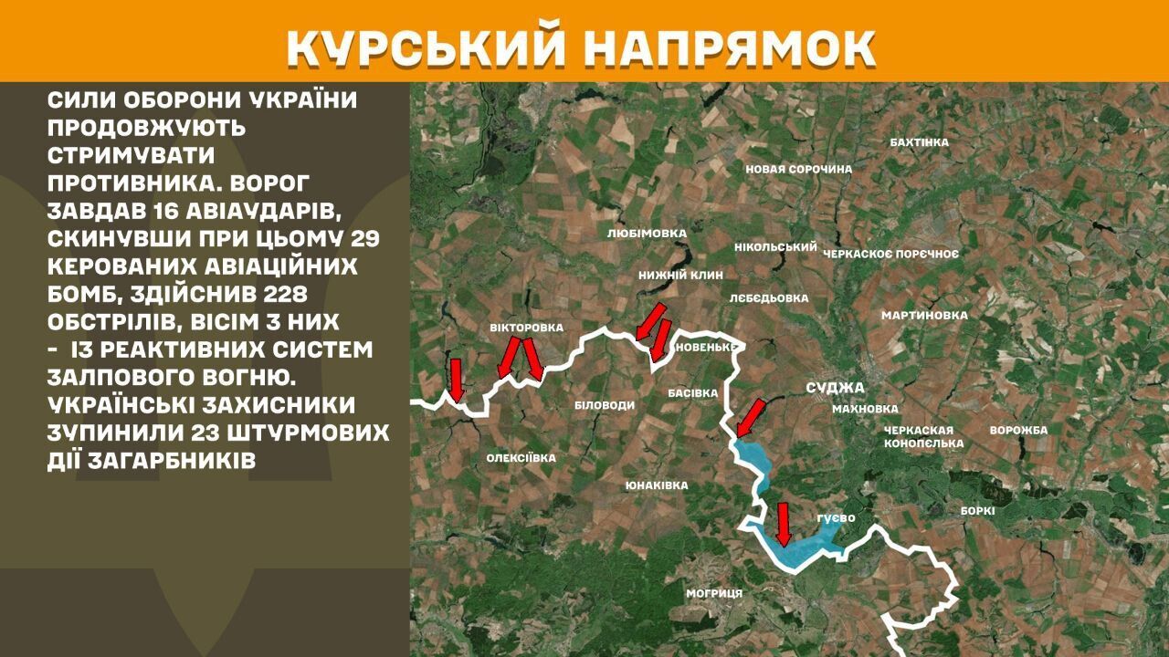 На Курському напрямку прикордонники ефектно змінили плани окупантів, які хотіли прорватися в Україну. Відео