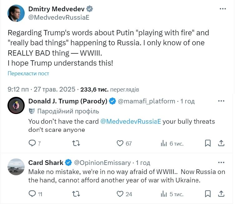 Медведєв пригрозив Трампу третьою світовою війною: що не так з його погрозами
