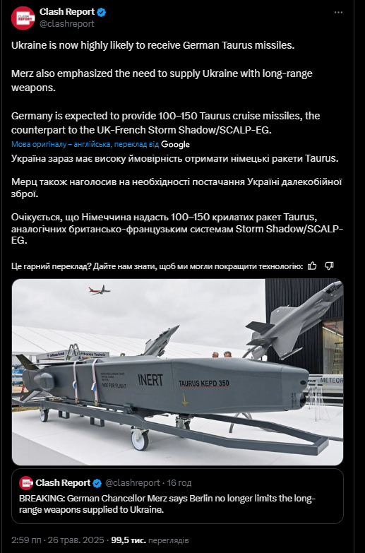 Taurus дістануть до Москви? Чи зможе Україна завдати нищівного для Путіна удару німецькими ракетами