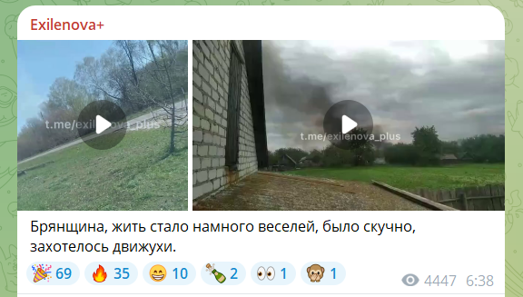 Під ударом був важливий завод: дрони атакували два регіони в Росії, на місці виднівся дим. Відео
