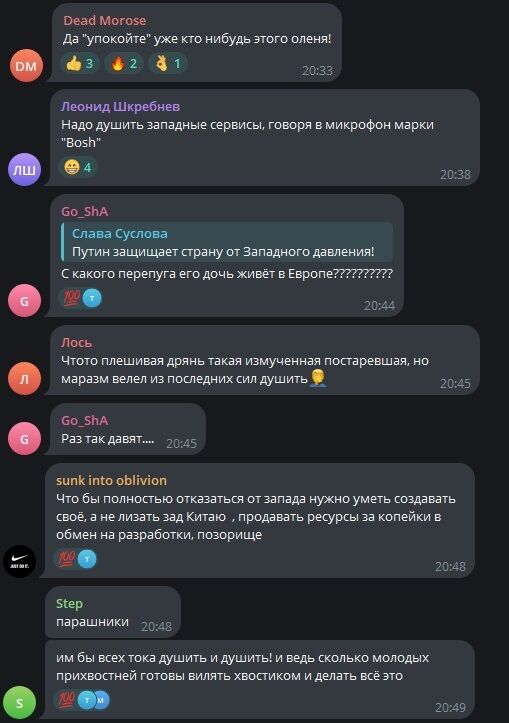 Путин оконфузился