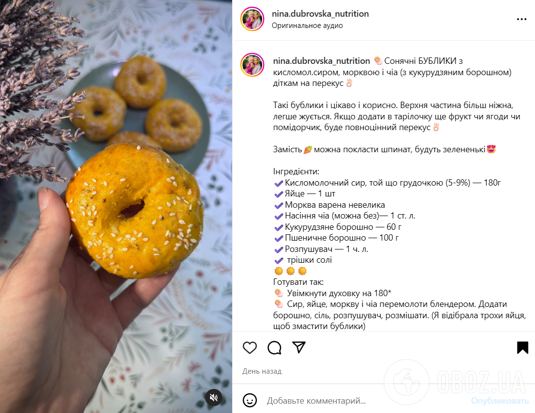 Пышные творожные бублики для детей: делимся простым рецептом выпечки