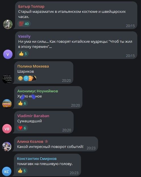 Путин оконфузился