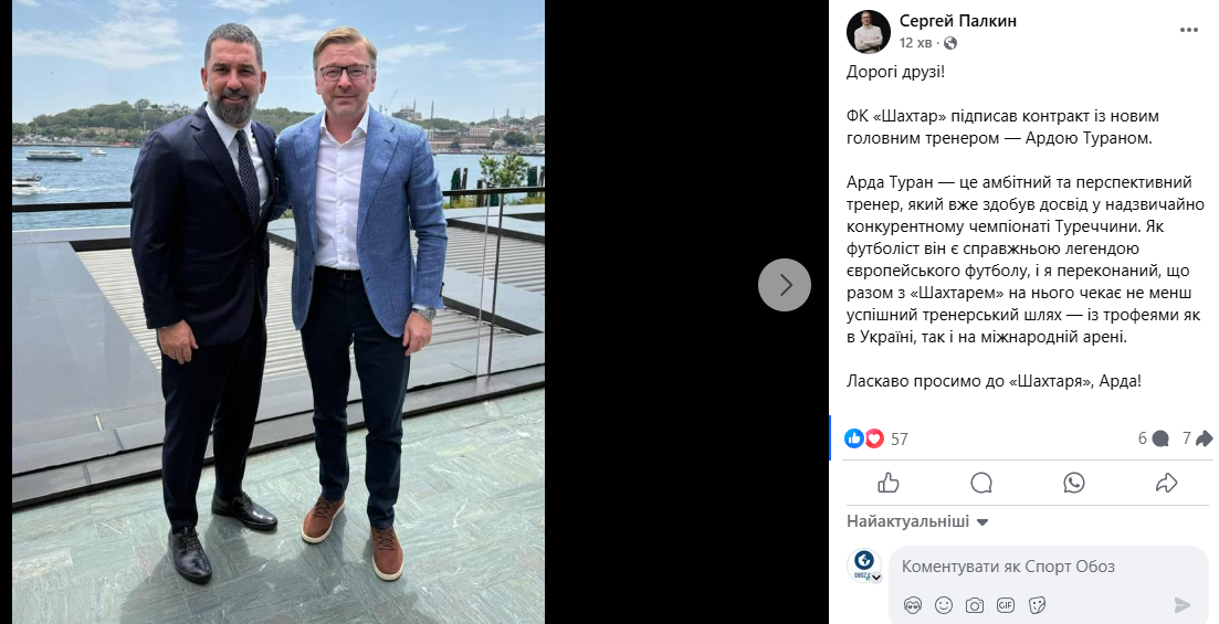 Офіційно. "Шахтар" очолив легенда європейського футболу