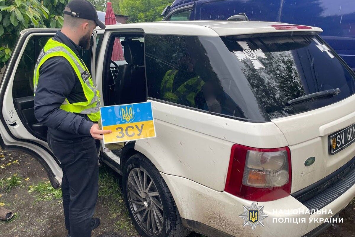 Викриття злочинної групи