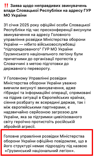 У Києві  пропонують назвати сквер на честь Грузинського легіону: що відомо про ідею