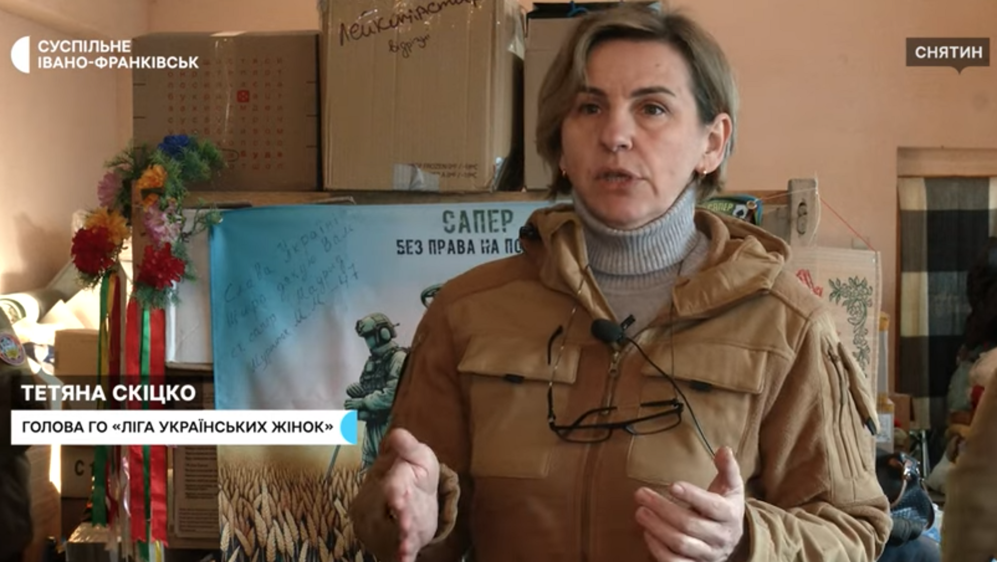 Тетяна Скіцко - ГО Ліга українських жінок
