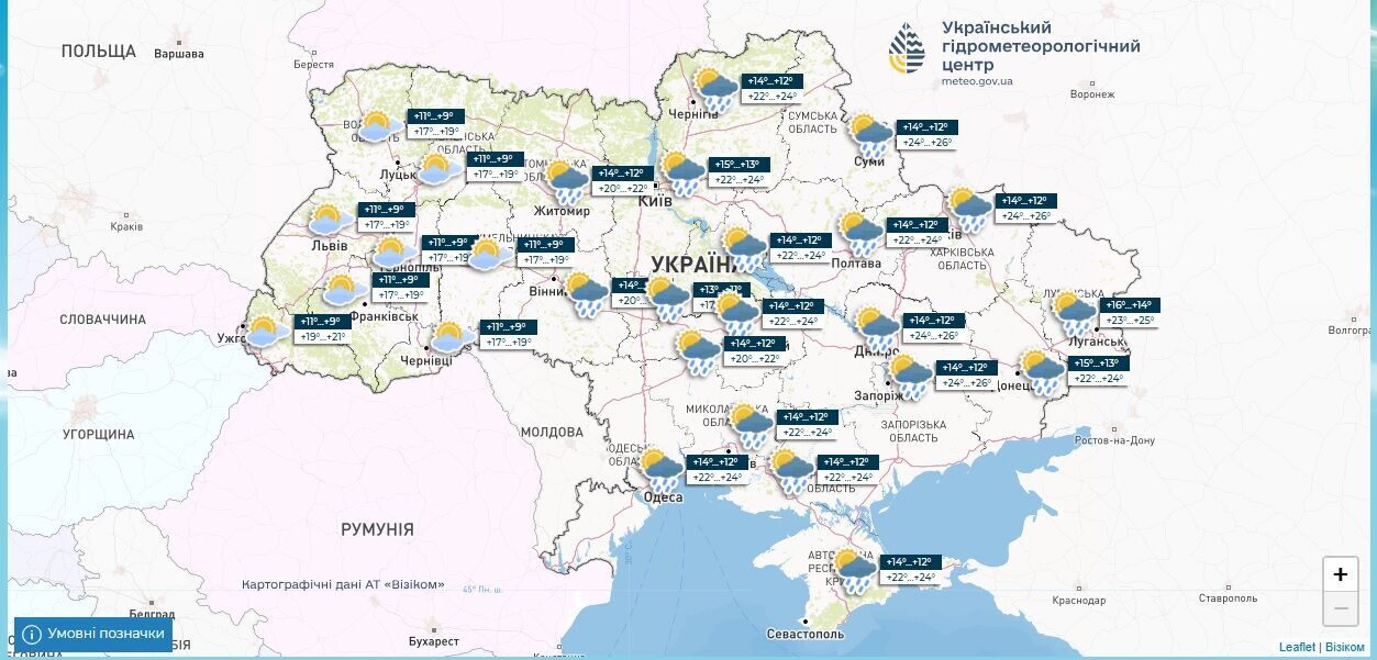 Погода влаштує два "вихідних" від дощів: у Гідрометцентрі назвали дати й розповіли, чи є загроза шквалів та граду