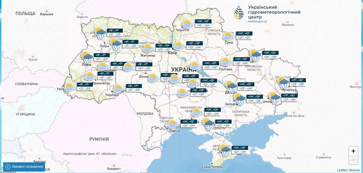 Погода влаштує два "вихідних" від дощів: у Гідрометцентрі назвали дати й розповіли, чи є загроза шквалів та граду