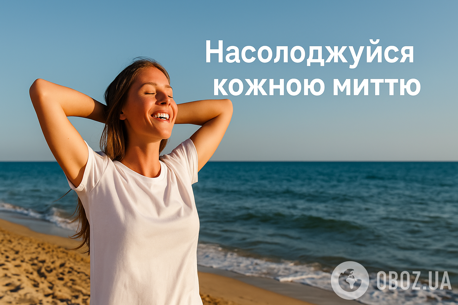 С первым днем лета: красивые поздравления и картинки