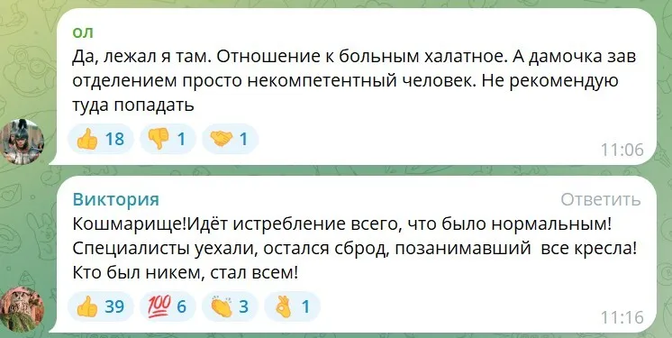 "Лікарня перетворюється на приймальню моргу": що відбувається з медициною на окупованих територіях