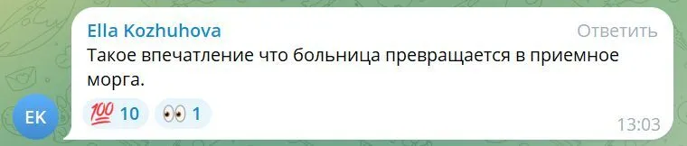 "Лікарня перетворюється на приймальню моргу": що відбувається з медициною на окупованих територіях