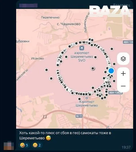 Москвичі "живуть" у Шереметьєво та "намотують кола" по аеродрому: як часті атаки дронів вивели з ладу геолокацію у столиці РФ. Відео