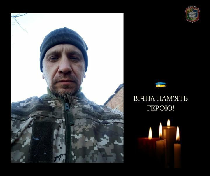 Майже рік вважався зниклим безвісти: на Київщині попрощаються із військовим Вадимом Орловим. Фото