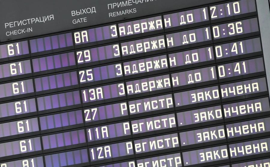 В Москве из-за атаки дронов задержали более сотни рейсов: россияне паникуют и жалуются на очереди. Видео