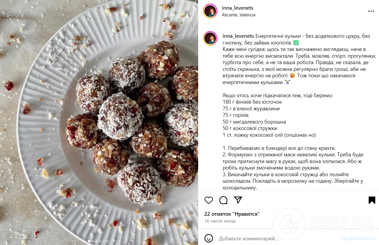 Корисні цукерки з сухофруктів та горіхів для дітей: готуються без цукру