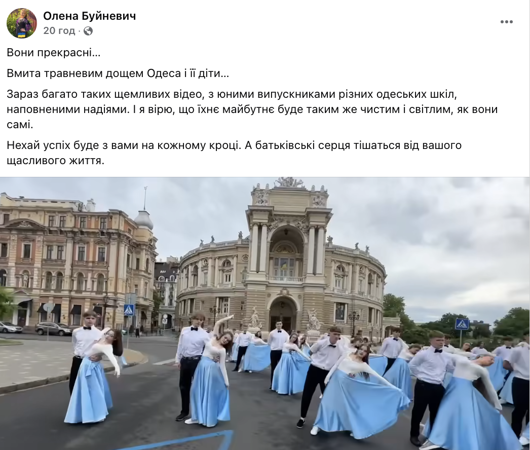 ''Это настоящая магия!'' Вальс выпускников под песню Меловина в Одессе довел украинцев до слез: видео стало вирусным