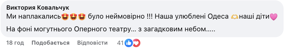 ''Это настоящая магия!'' Вальс выпускников под песню Меловина в Одессе довел украинцев до слез: видео стало вирусным