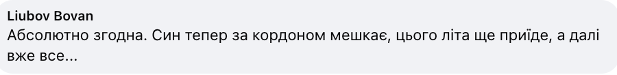 ''Школьники после 11 класса выезжают за границу, но не массово'': украинцев возмутило заявление Лисового