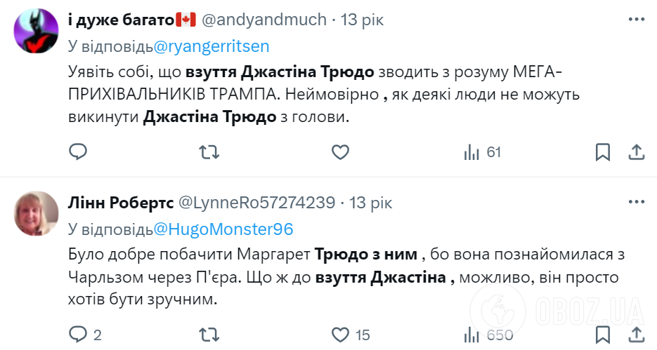 "Что за чертовщина?" Трюдо попал в конфуз из-за обуви на встрече с королем Чарльзом III. Фото