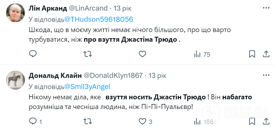"Что за чертовщина?" Трюдо попал в конфуз из-за обуви на встрече с королем Чарльзом III. Фото