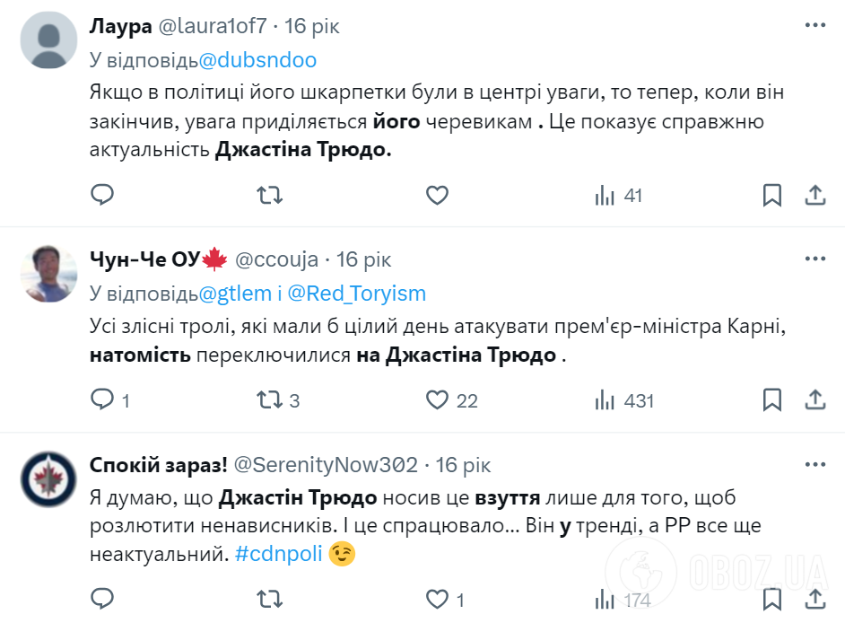 "Что за чертовщина?" Трюдо попал в конфуз из-за обуви на встрече с королем Чарльзом III. Фото