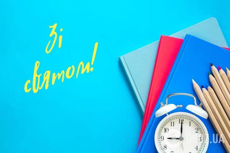 Привітання з Останнім дзвоником: гарні побажання і смс