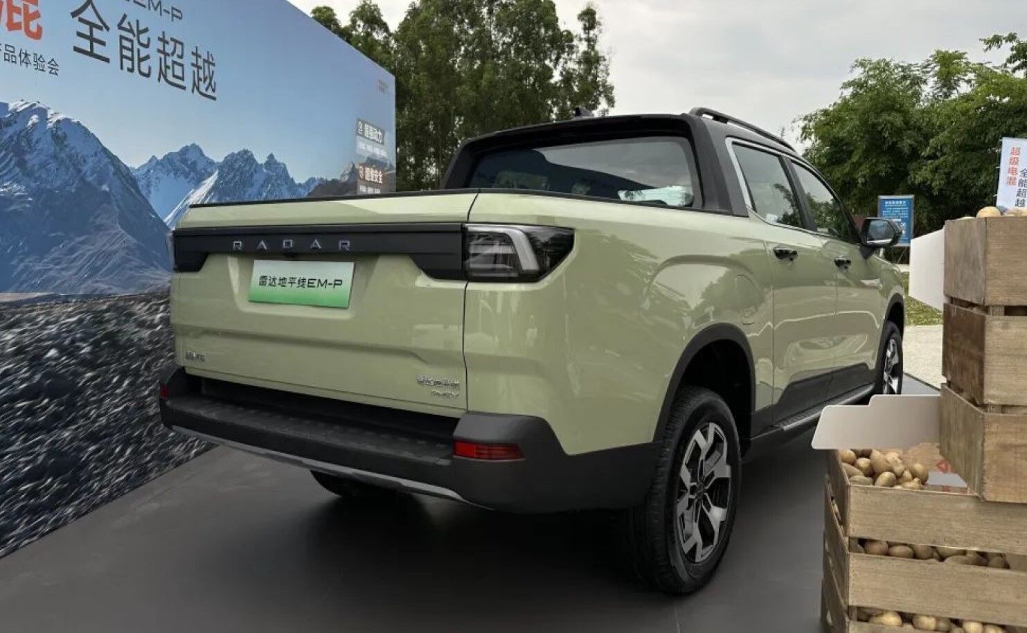 Geely Radar King Kong EM-P
