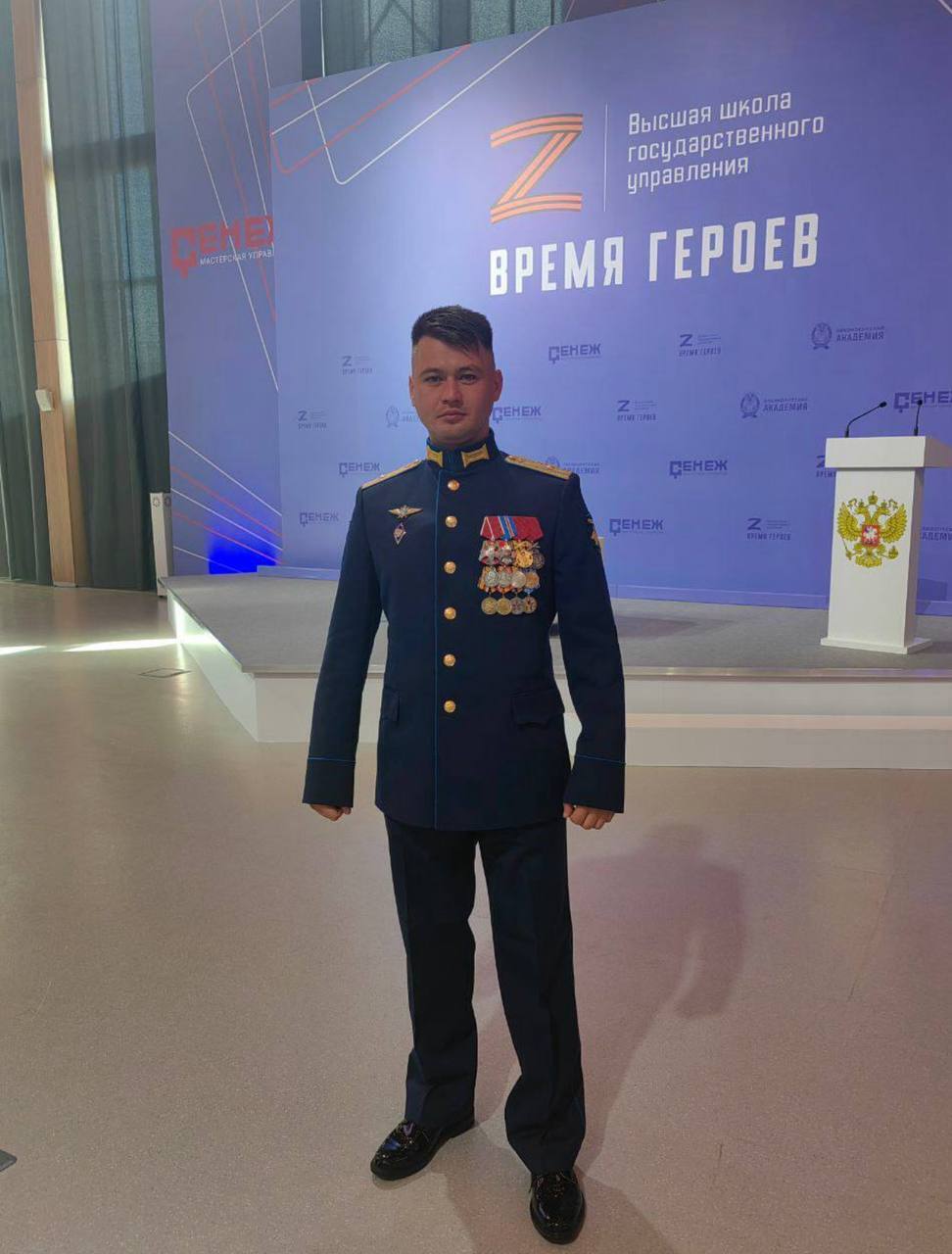Смерть Заура Гурцієва