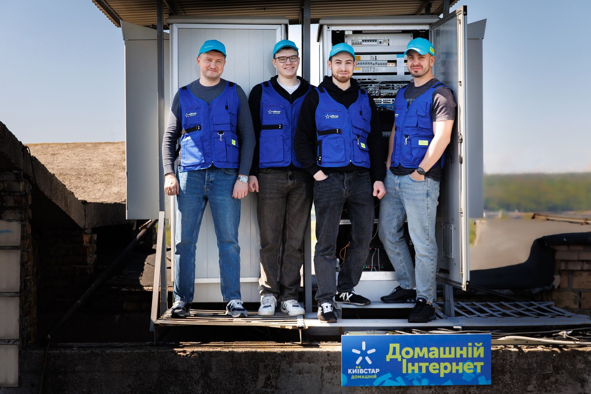 "Київстар" модернізував у Києві всі системи резервного живлення домашнього інтернету
