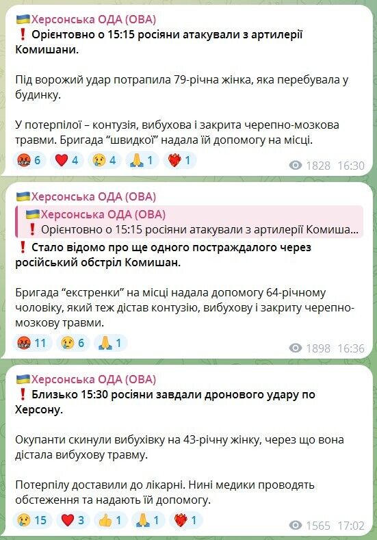 Ворог атакував Херсонщину артилерією та дронами: є загиблі та поранені