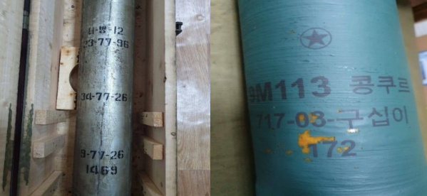 Сто ракет, 9 мільйонів снарядів і не тільки: в ООН з'ясували, як КНДР постачає зброю Росії